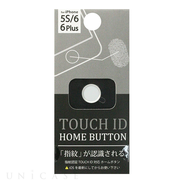 TOUCH ID ホームボタン (WH/SV)