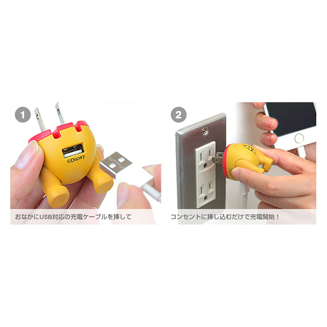 ディズニーキャラクター/USB-AC充電器 おしりシリーズ(ミッキー)サブ画像