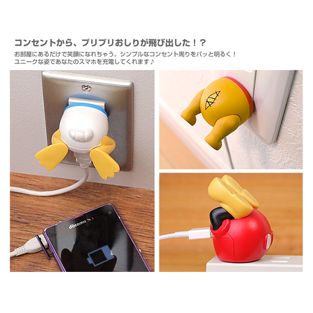 ディズニーキャラクター/USB-AC充電器 おしりシリーズ(ミッキー)サブ画像