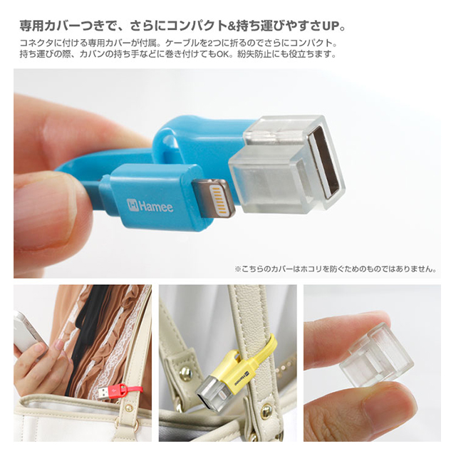 Color Lightning Cable 8.6cm (ブルー)サブ画像