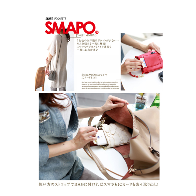 SMAPO マルチ オフホワイトサブ画像