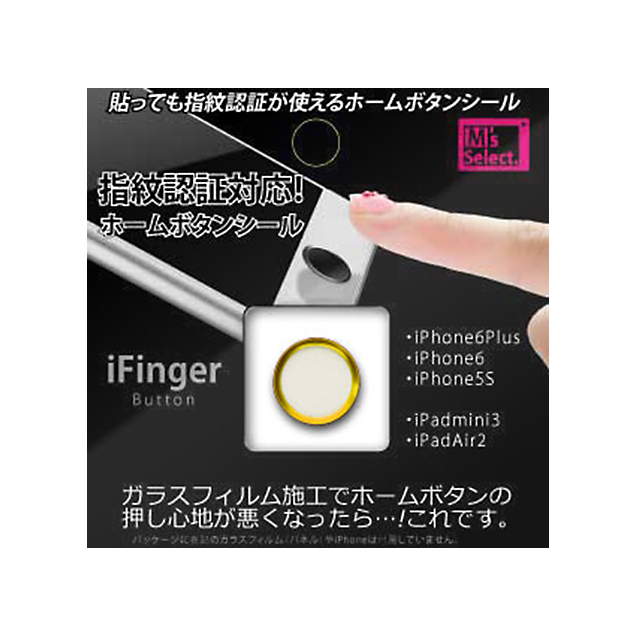iFinger Button ホワイトゴールドgoods_nameサブ画像
