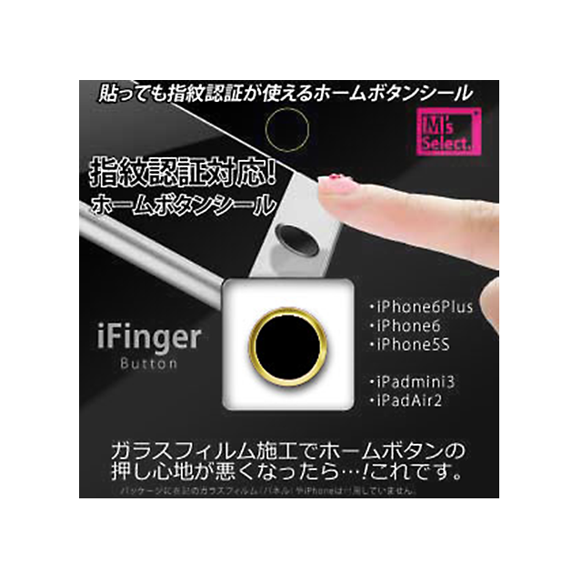 iFinger Button ブラックゴールドgoods_nameサブ画像