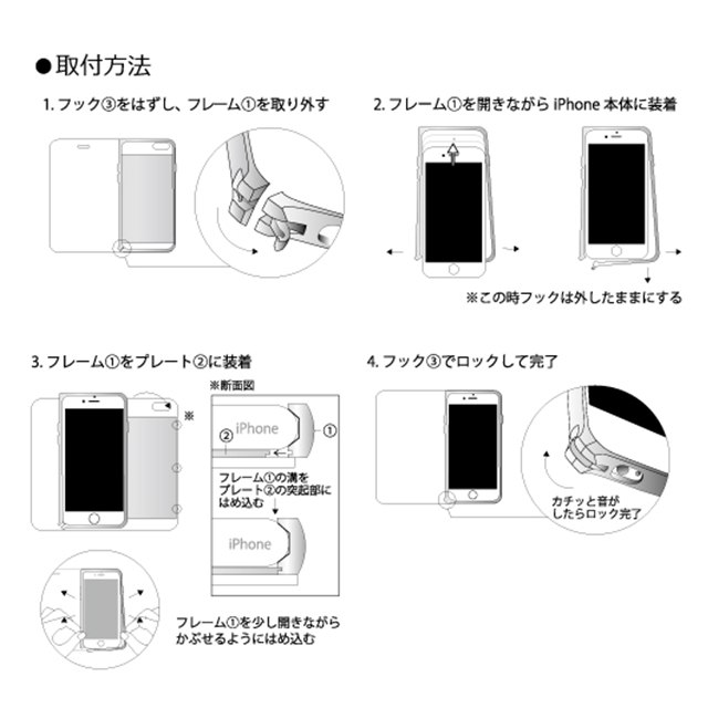 【iPhone6 ケース】Cuoio 黒×シルバーサブ画像