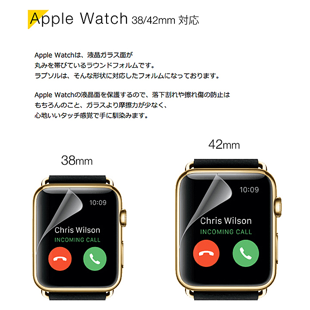 【Apple Watch フィルム 42mm】Wrapsol ULTRA Screen Protector System - 衝撃吸収 保護フィルム 2枚セット for Apple Watch Series3/2/1サブ画像