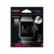【Apple Watch フィルム 38mm】GLASS PREMIUM FILM 通常0.33mm for Apple Watch Series1