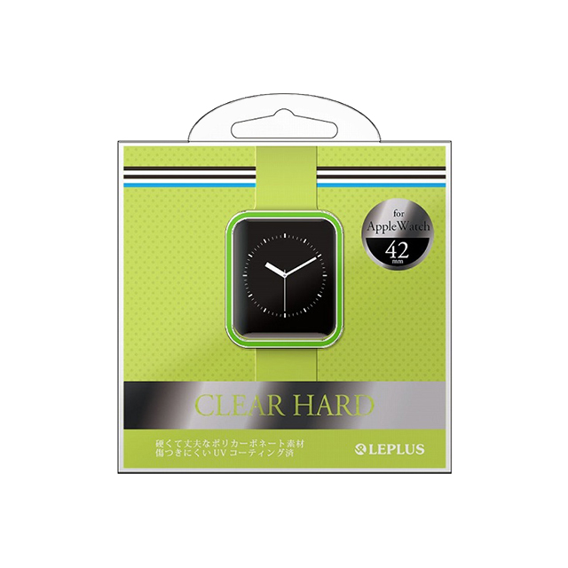 【Apple Watch ケース 42mm】ハードケース 「CLEAR HARD」 (クリアグリーン) for Apple Watch Series1サブ画像
