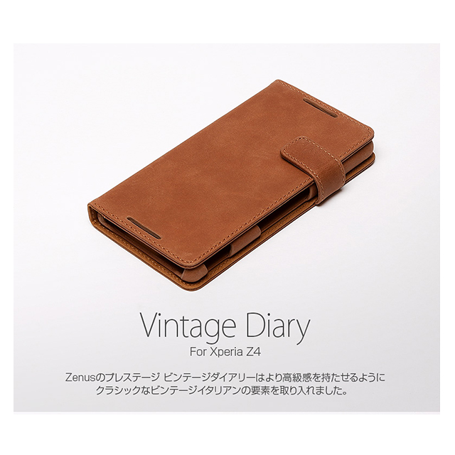 【XPERIA Z4 ケース】Vintage Diaryサブ画像