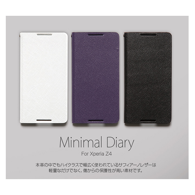 【XPERIA Z4 ケース】Minimal Diary (バイオレット)サブ画像