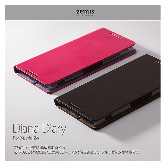 【XPERIA Z4 ケース】Diana Diary (ブラックチョコ)サブ画像