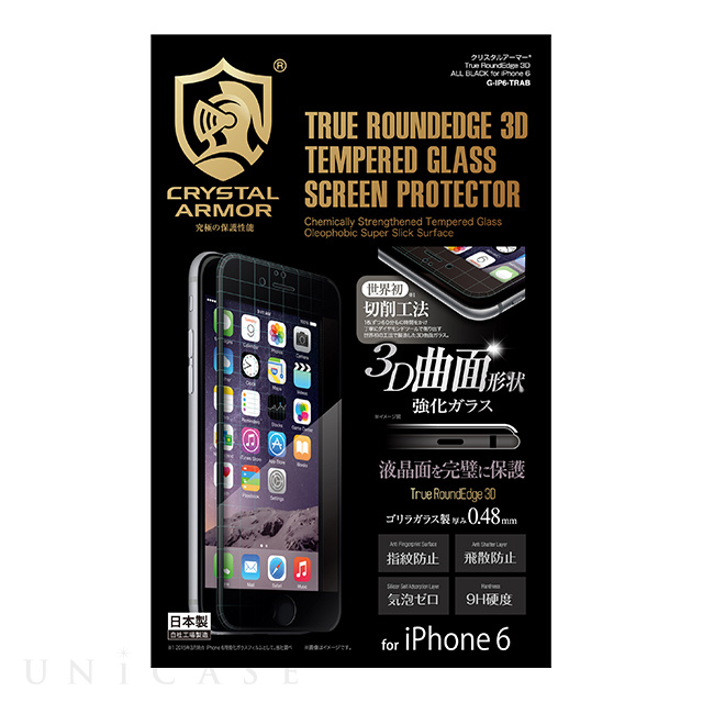 【iPhone6s/6 フィルム】True RoundEdge 3D (ALL BLACK)