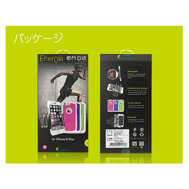 【iPhone6s/6 ケース】ケース一体型アームベルト Energia (ピーチ)サブ画像