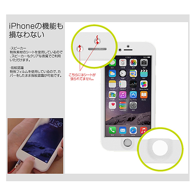 【iPhone6s/6 ケース】ケース一体型アームベルト Energia (ブルー)サブ画像