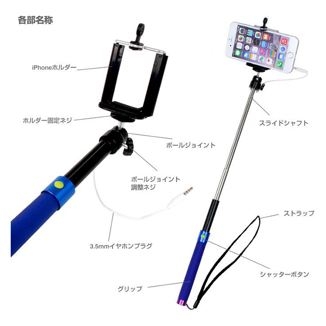 撮影スティック Selfie Stick (ブラック) [iPhone専用]goods_nameサブ画像