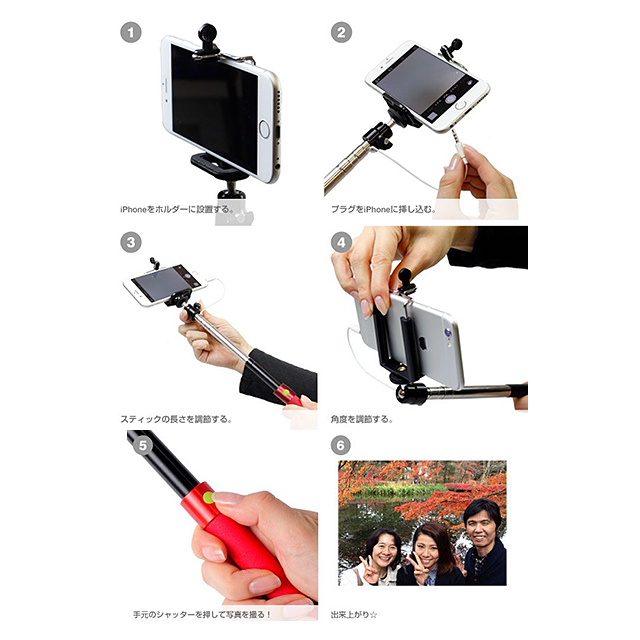 撮影スティック Selfie Stick (ブラック) [iPhone専用]goods_nameサブ画像