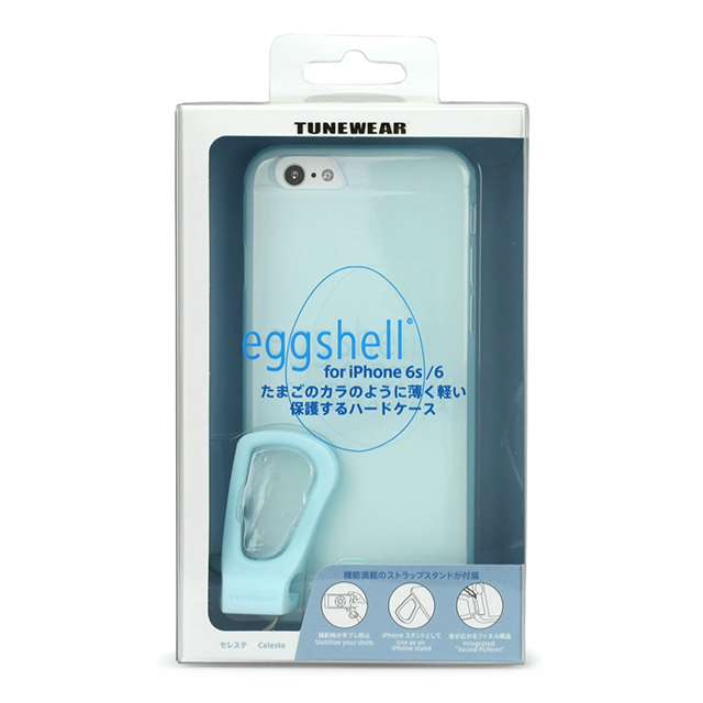 【iPhone6s/6 ケース】eggshell (チェレステ)サブ画像