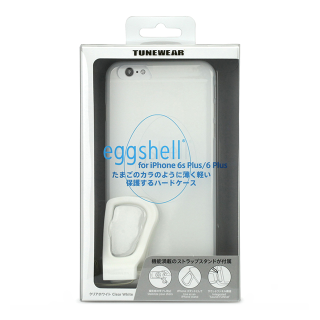 【iPhone6s Plus/6 Plus ケース】eggshell (クリアホワイト)サブ画像