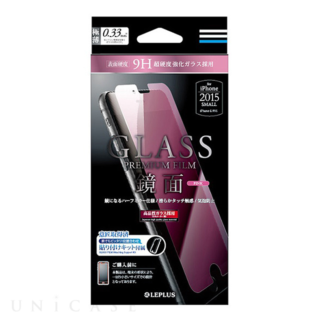 【iPhone6s/6 フィルム】ガラスフィルム「GLASS PREMIUM FILM」 ミラーピンク 0.33mm