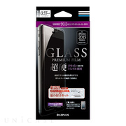 【iPhone6s/6 フィルム】ガラスフィルム「GLASS PREMIUM FILM」 超硬ガラス「Dragontrail(R)採用」 0.55mm