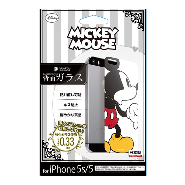 【iPhone5s/5 フィルム】背面ガラス「ミッキーマウス」サブ画像