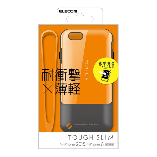 【iPhone6s/6 ケース】TOUGH SLIMケース/オレンジサブ画像