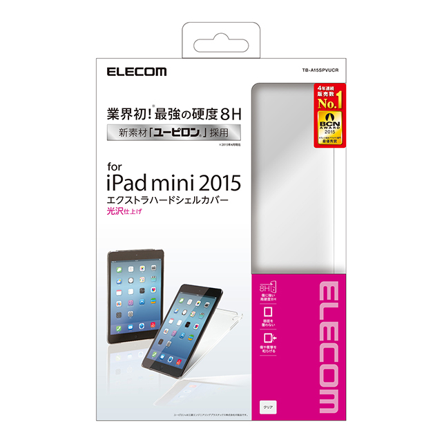 【iPad mini4 ケース】シェルカバー/硬度8H/クリアgoods_nameサブ画像