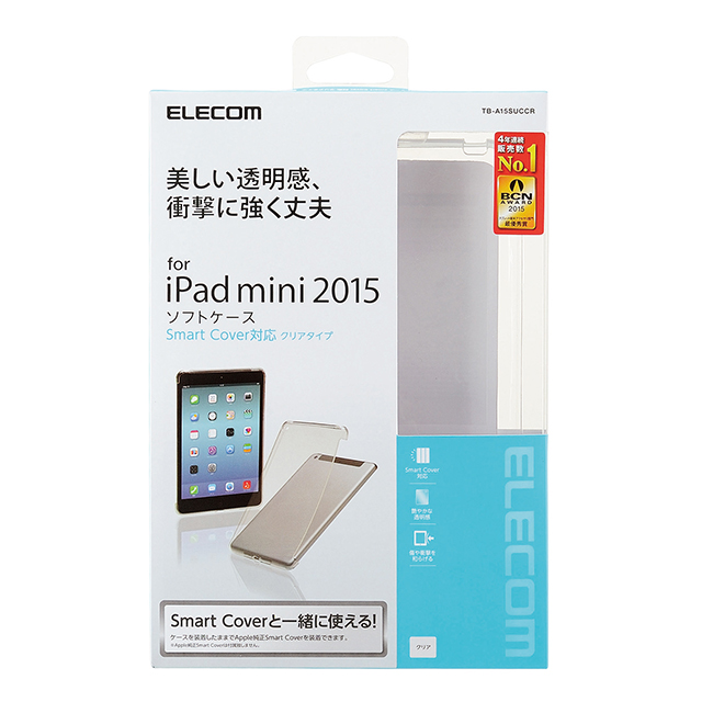 【iPad mini4 ケース】スマートカバー対応ソフトケース/クリアサブ画像
