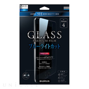 【iPad mini4 フィルム】ガラスフィルム「GLASS P...