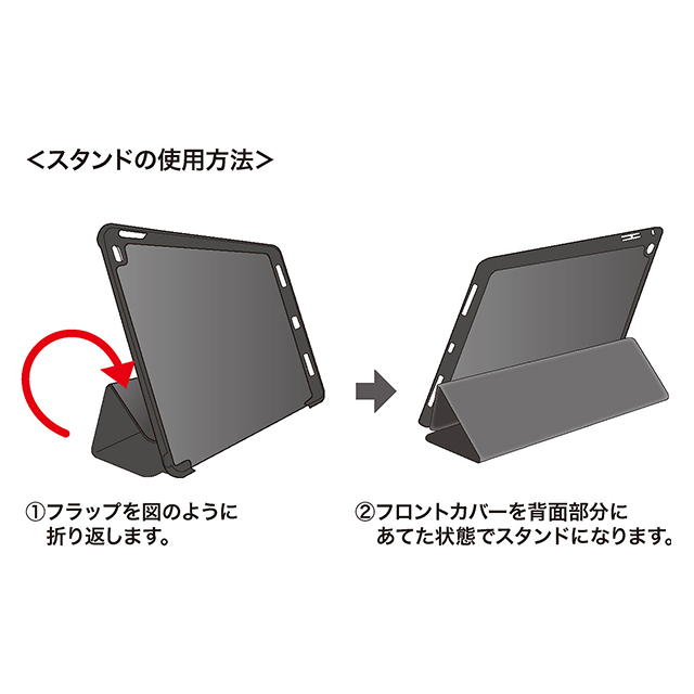 【iPad Pro(12.9inch) ケース】ソフトレザーケース (ブラック)goods_nameサブ画像