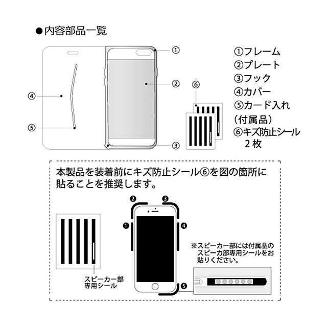 【iPhone6s/6 ケース】Cuoio オイルレザーケース (黒×シルバー)サブ画像