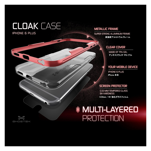 【iPhone6s Plus/6 Plus ケース】Ghostek Cloak (Red)サブ画像