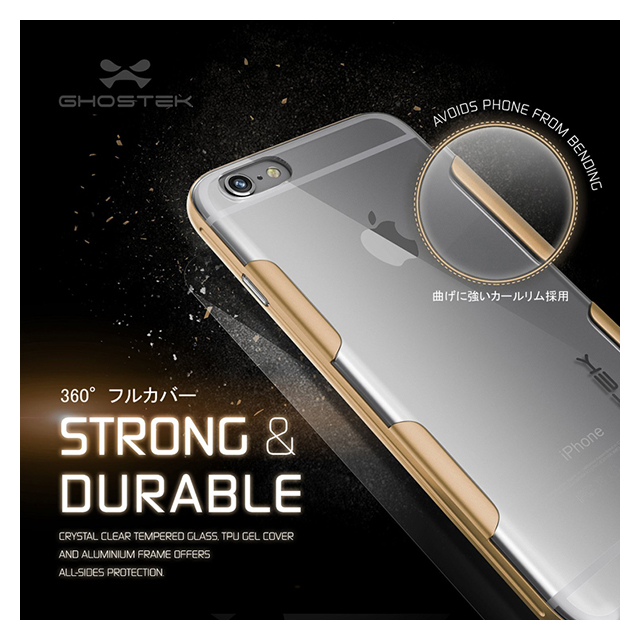 【iPhone6s Plus/6 Plus ケース】Ghostek Cloak (Gold)サブ画像