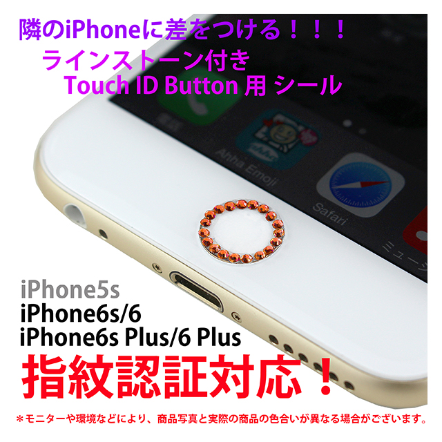 指紋認証対応Touch ID用ホームボタン保護シール キラキラ ラインストーンつき(オレンジ/ホワイト)goods_nameサブ画像