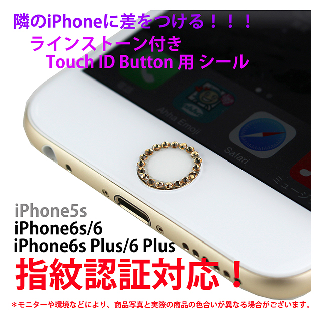 指紋認証対応Touch ID用ホームボタン保護シール キラキラ ラインストーンつき(レッドゴールド/ホワイト)サブ画像