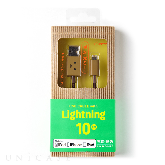 DANBOARD USB Cable with Lightning connector (10cm)