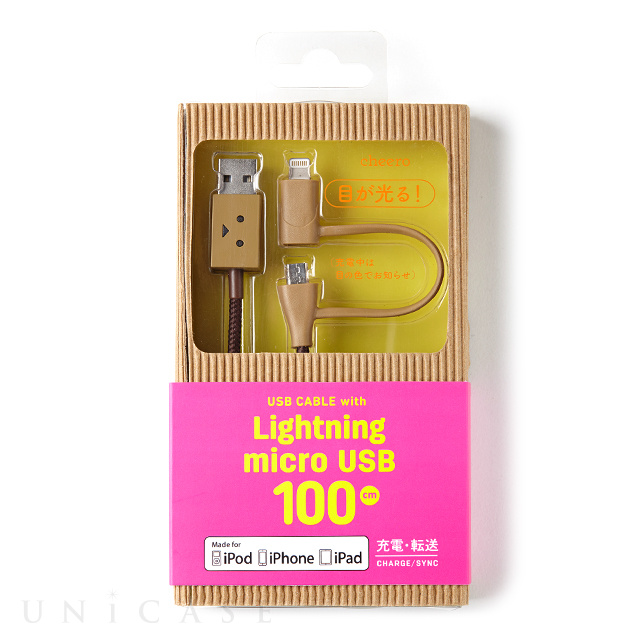 DANBOARD USB Cable with Lightning ＆ micro USB connector (100cm)