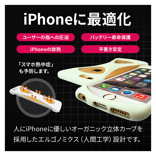 【iPhoneSE(第1世代)/5s/5c/5 ケース】Palmo GiDサブ画像