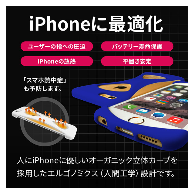 【iPhone6s Plus/6 Plus ケース】Palmo (Blue)サブ画像
