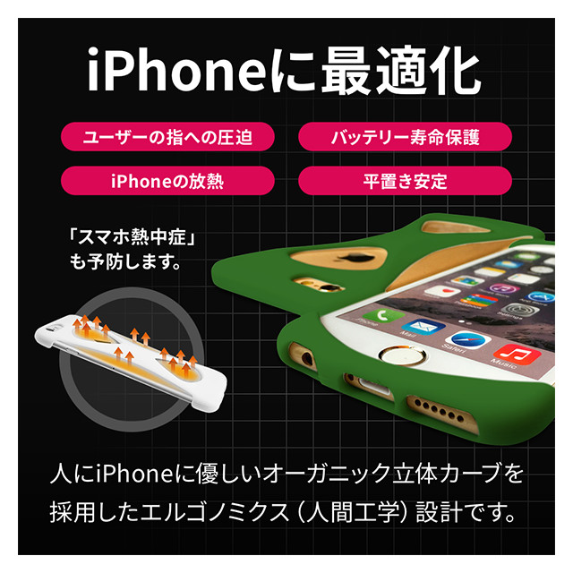【iPhone6s Plus/6 Plus ケース】Palmo (Green)サブ画像