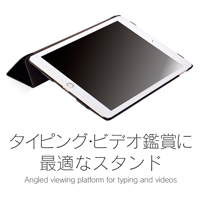 【iPad Pro(9.7inch) ケース】[FlipShell] フリップシェルケース (ブラック)サブ画像