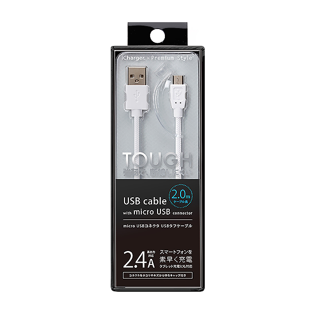 micro USBコネクタ USBタフケーブル (2.0m/ホワイト)サブ画像