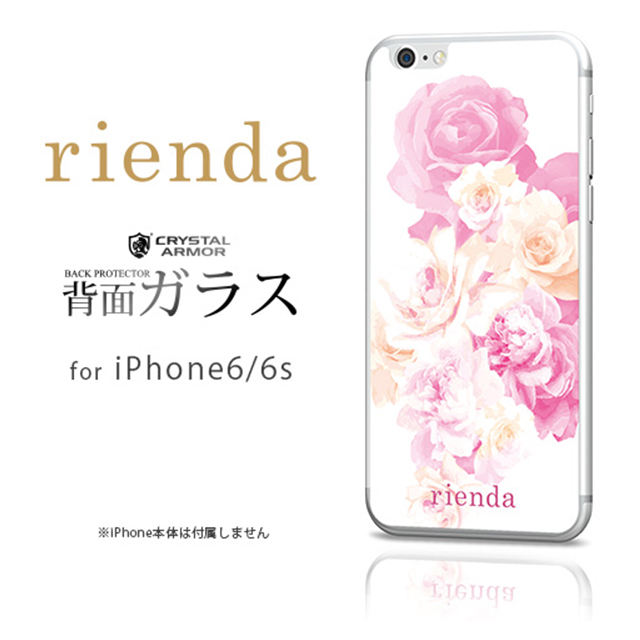 【iPhone6s/6 フィルム】rienda×CRYSTAL ARMOR 背面ガラス Gradation flower (ピンク)サブ画像