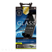 【iPhone7 フィルム】フレームガラス (ブルーライト低減/...