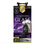【iPhone7 フィルム】フレームガラス (ゴリラガラス/ホワイト)