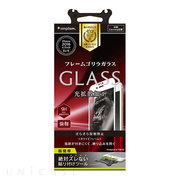 【iPhone7 フィルム】フレームガラス (反射防止/ゴリラガラス/ホワイト)