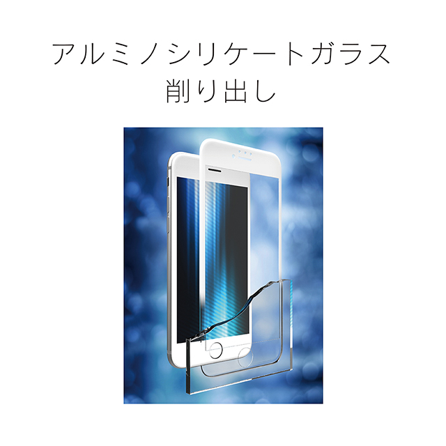 【iPhone7 フィルム】3D立体ガラス (AR防眩/ブルーライト低減/ホワイト)サブ画像