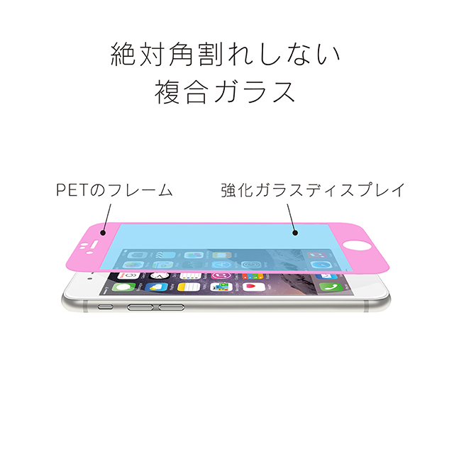 【iPhone7 Plus フィルム】FLEX 3D 立体成型フレームガラス (AR光反射/ブルーライト低減/ブラック)goods_nameサブ画像