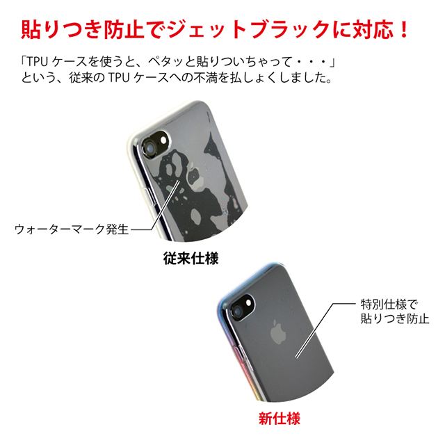 【iPhone8/7 ケース】「染-SO・ME-」 (ピンク)サブ画像