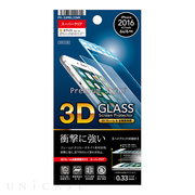 【iPhone7 フィルム】液晶保護ガラス 3Dフレーム全面保護 (光沢/ホワイト)