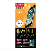 【iPhone8 Plus/7 Plus フィルム】液晶保護フィルム (指紋防止)